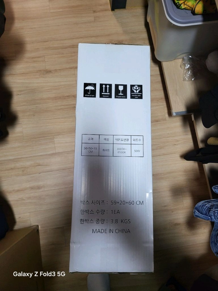 서큐라이트 실링팬 팝니다 이미지