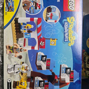 레고 3816스폰지박