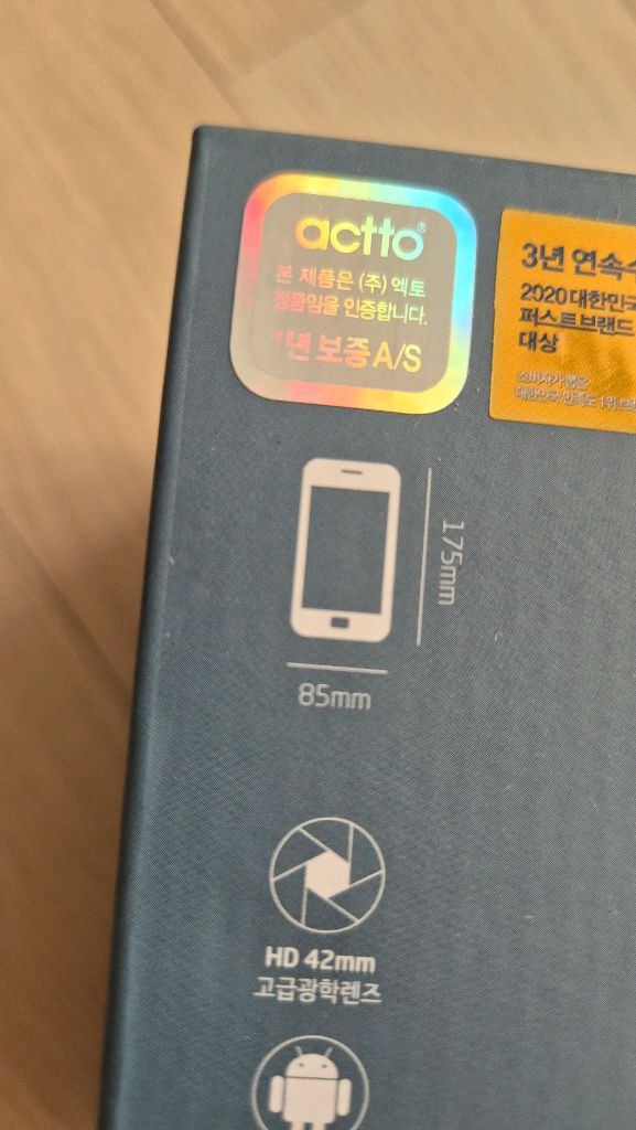 엑토 프로 vr 가상현실체험 헤드셋 VR 미사용 새제품--3