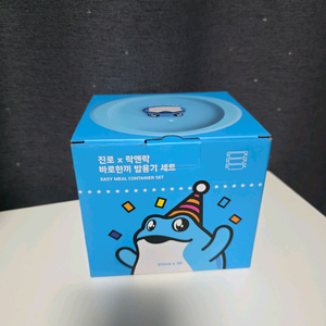 락앤락 진로하이트 에디션 바로한끼 반찬통 밀폐 밥용기 전자레인지 참이슬