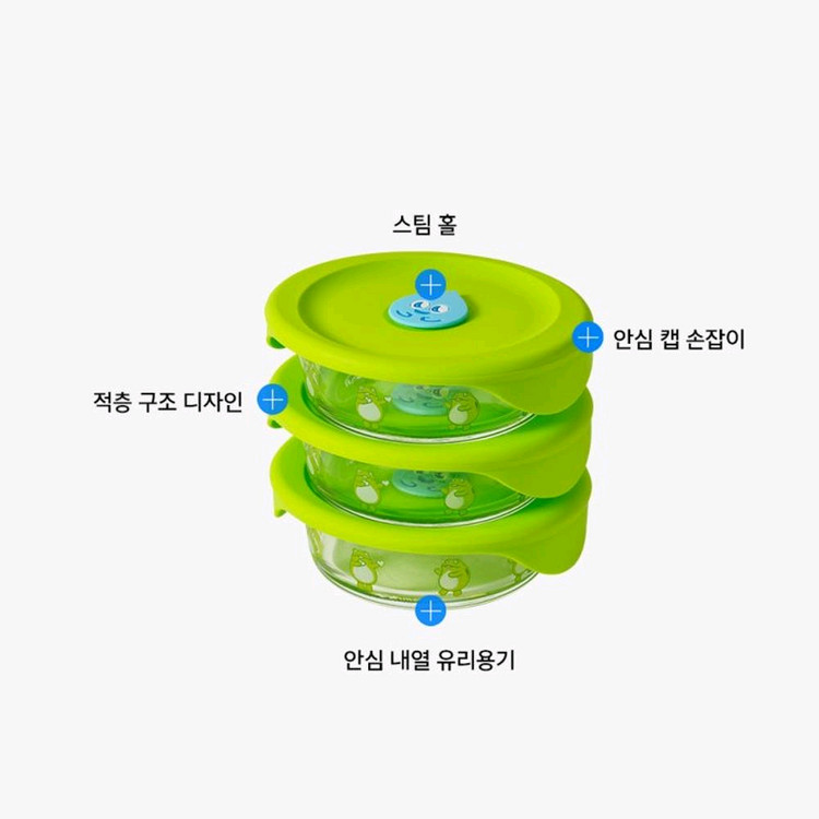 락앤락 진로하이트 에디션 바로한끼 반찬통 밀폐 밥용기 전자레인지 참이슬--2