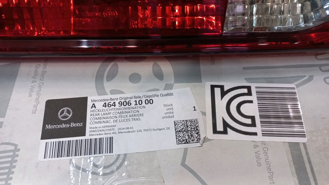 벤츠 지바겐 463 464 테일램프 G350 G63 4649061000 이미지
