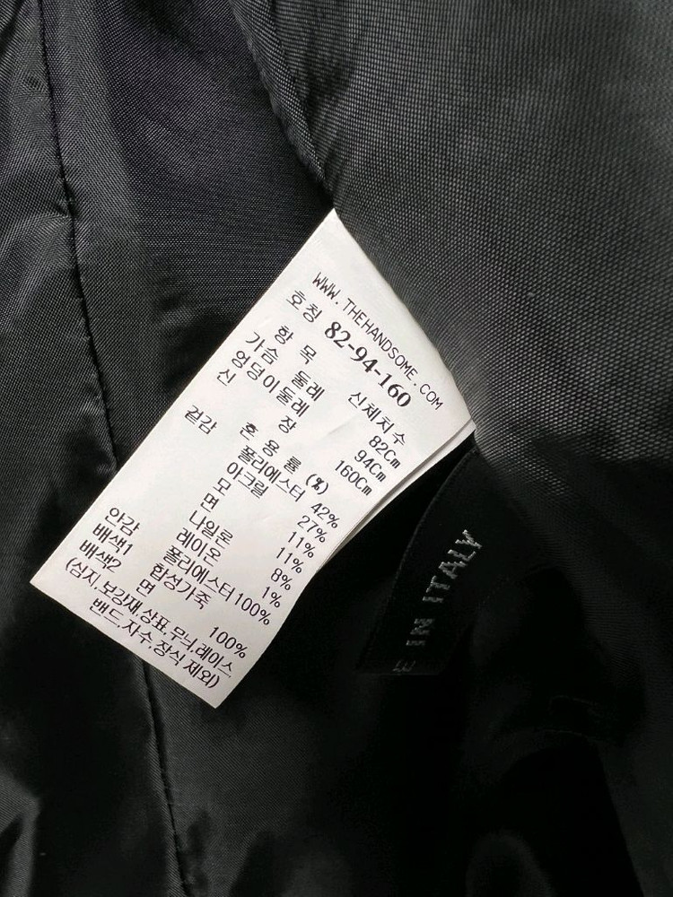 시스템 트위드 자켓--5