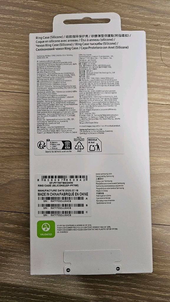 삼성 갤럭시 Z플립7 링케이스 실리콘 블랙 이미지