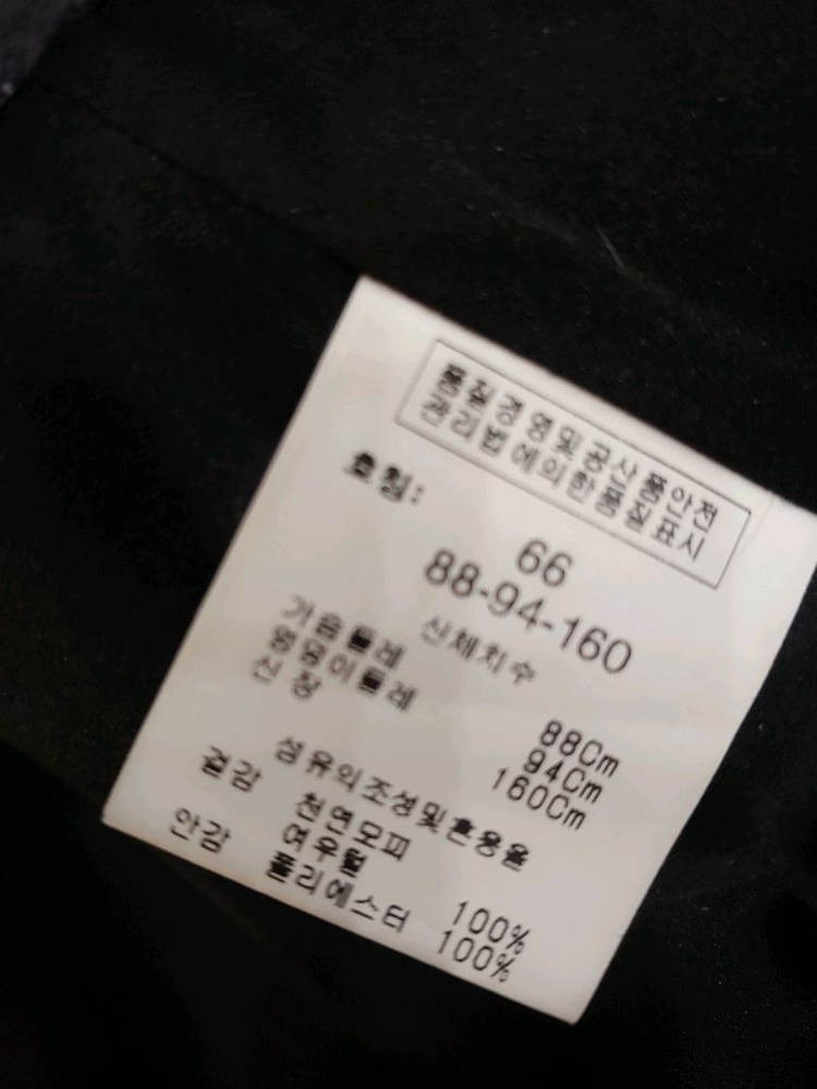 카시바디 폭스퍼조끼--9