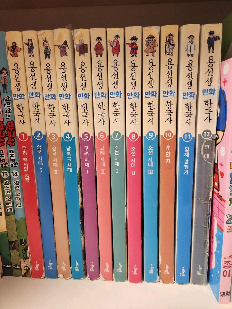 대발이 미래동화. 용선생 만화한국사 팝니다--1