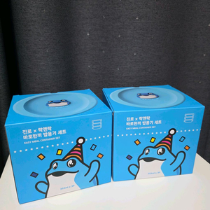 락앤락 진로하이트 에디션 바로한끼 반찬통 밀폐 밥용기 전자레인지 참이슬