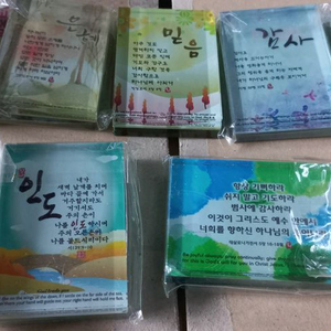 크니스탈 미니 말씀액자