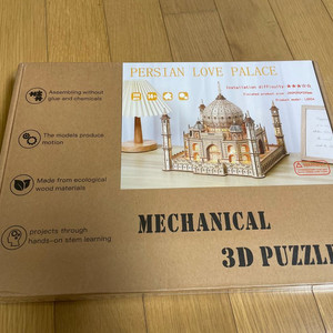 3D 퍼즐 입체퍼즐 타지마할 미개봉 새제품