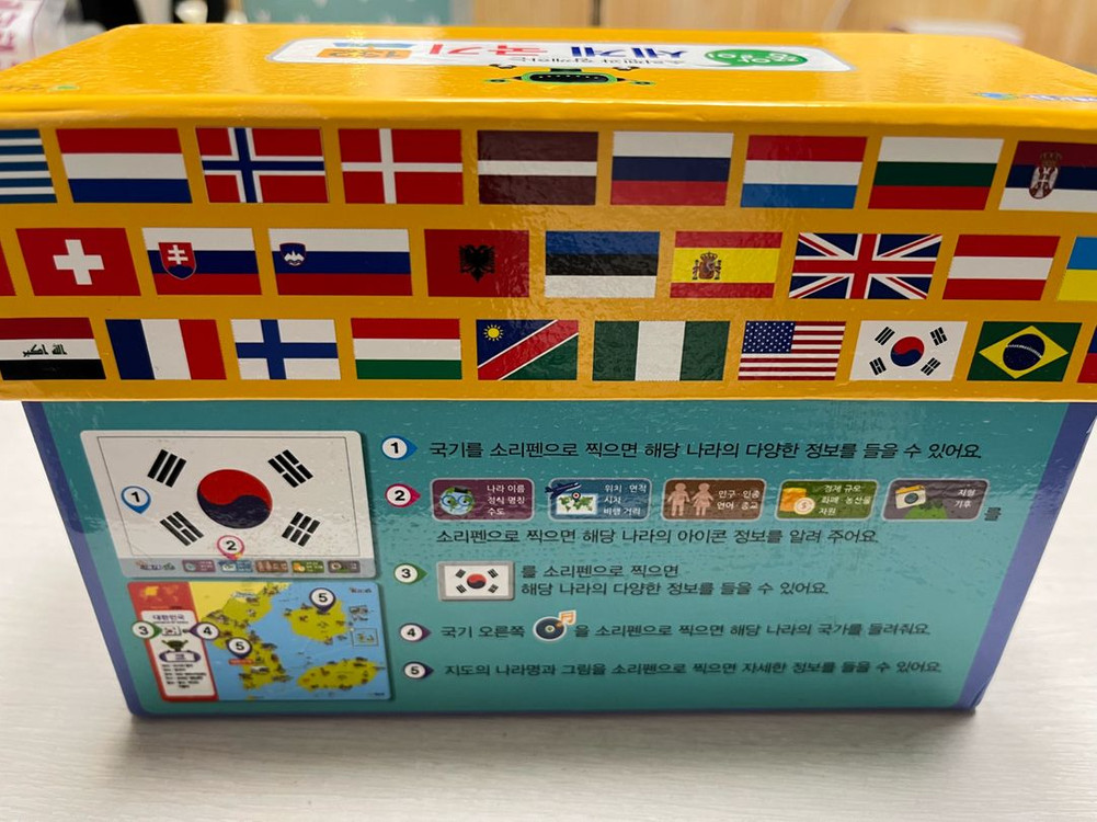 연두비 소리펜 세계국기132--1