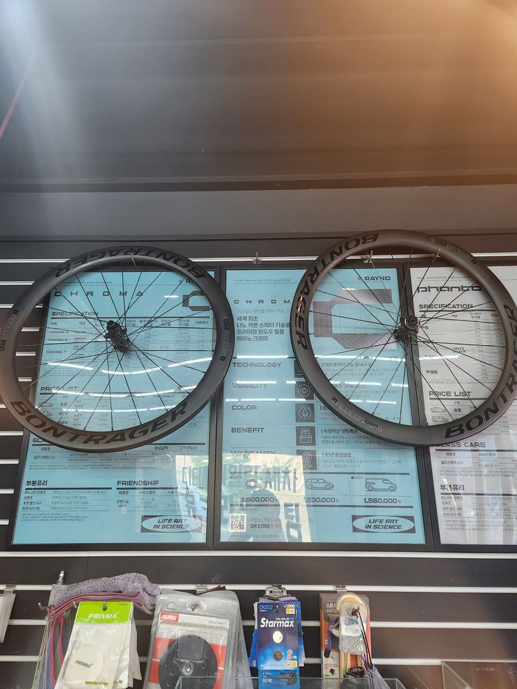 트렉 본트레거 에올루스 프로5 카본 휠셋(마돈완차 에서 탈거한 새거입니다..) 이미지