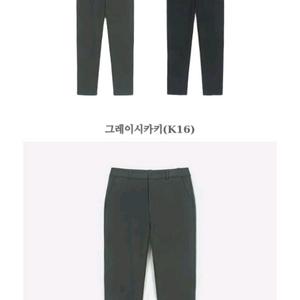 네파 울라이크팬츠36 텝달린새제품 팝니다.