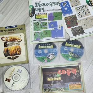 pc 고전게임 토탈 어나이얼레이션, 킹덤 + 공략집, 미니맵공개 등 일괄 택포 8.0