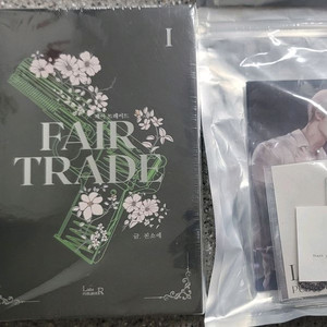 로맨스소설 - 진소예 개인지