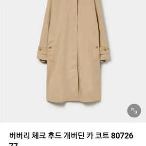 버버리 체크 후드 개버딘 트렌치 코트 UK2