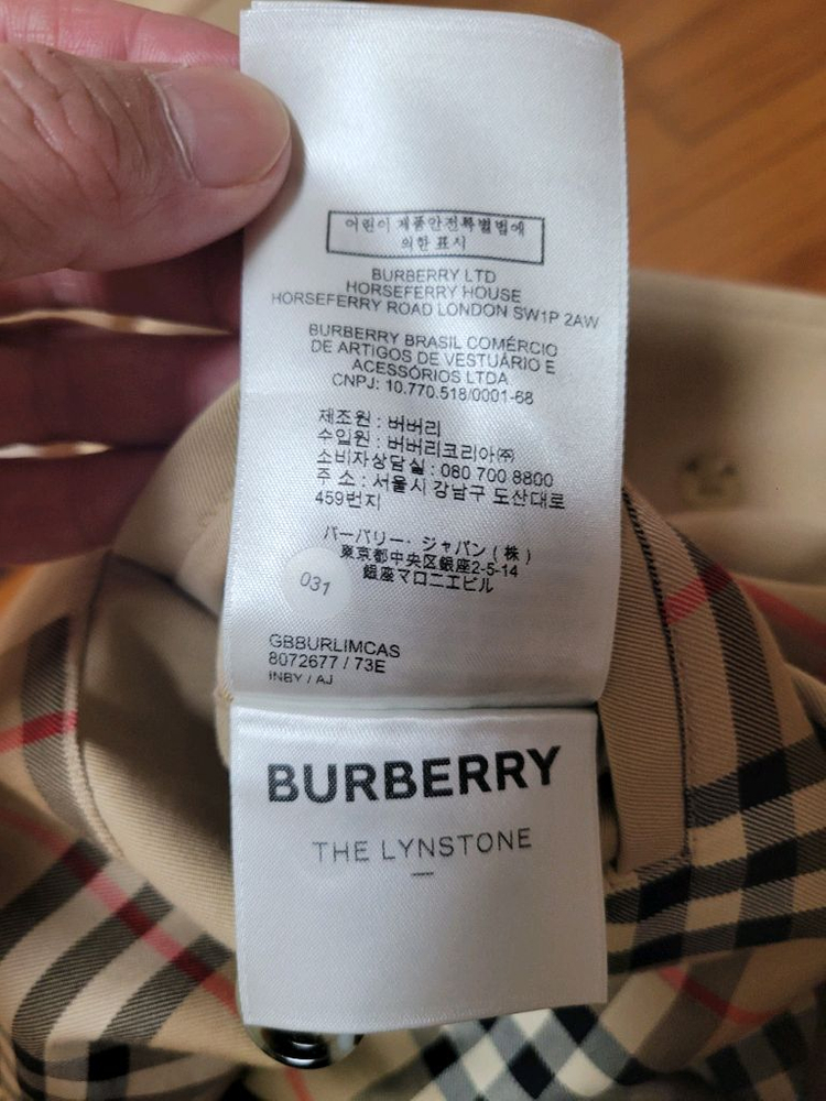 버버리 체크 후드 개버딘 트렌치 코트 UK2--6
