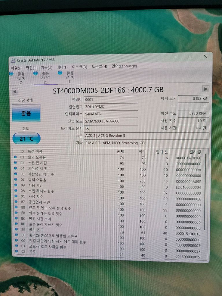 새상품 수준 씨게이트 바라쿠다 4TB 하드디스크--2