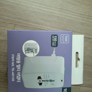 TGIC 여행용 멀티 어댑터 TG-AD150 팝니다
