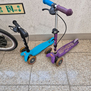 마이크로 미니 킥보드 2대
