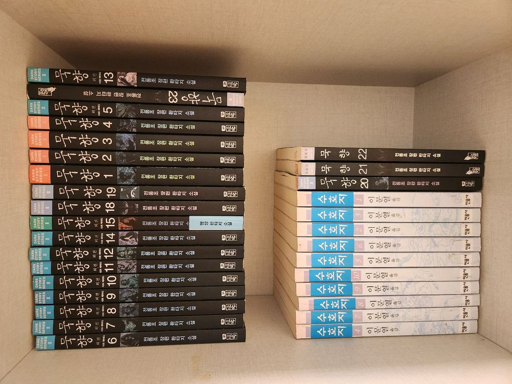 한강, 수호지. 캣스트릿. 묵향. 십 팔사략. 원펀맨 팝니다--2