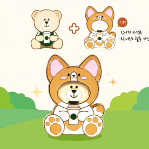 스타벅스 베어리스타 마그넷