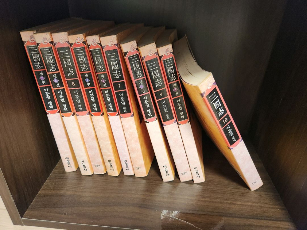 디즈니골든명작플러스. 삼국지. 힘찬유사사기 팝니다--1