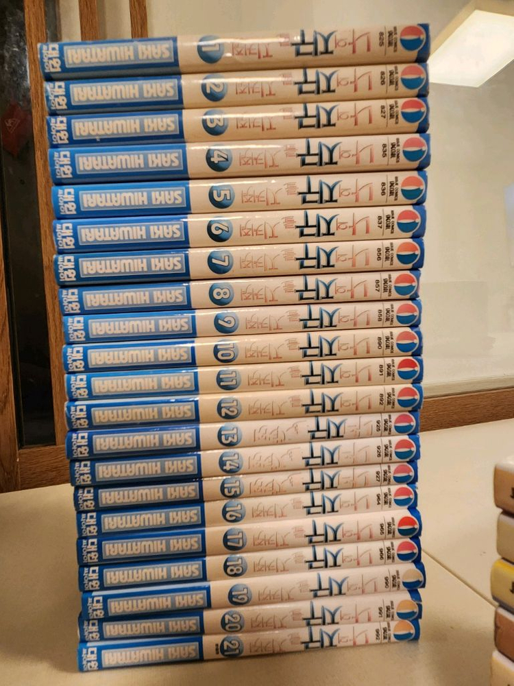 터치. 원펀맨. 지구를지켜줘. 핫도그 만화책 팝니다--2