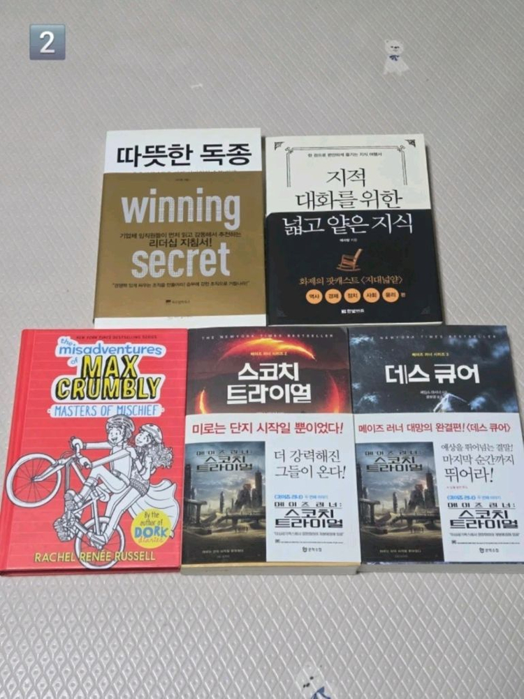 책 판매(소설, 과학, 자기계발, 원서)--2