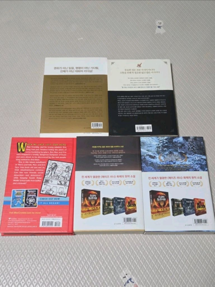 책 판매(소설, 과학, 자기계발, 원서)--3