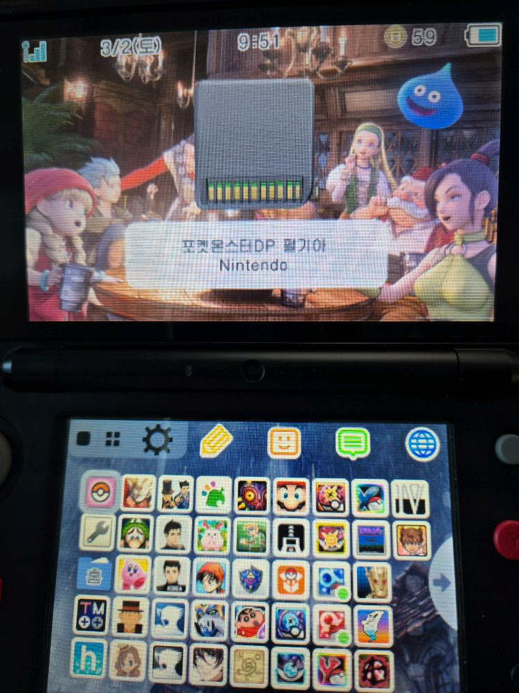닌텐도ds 펄기아 알칩 팝니다--1