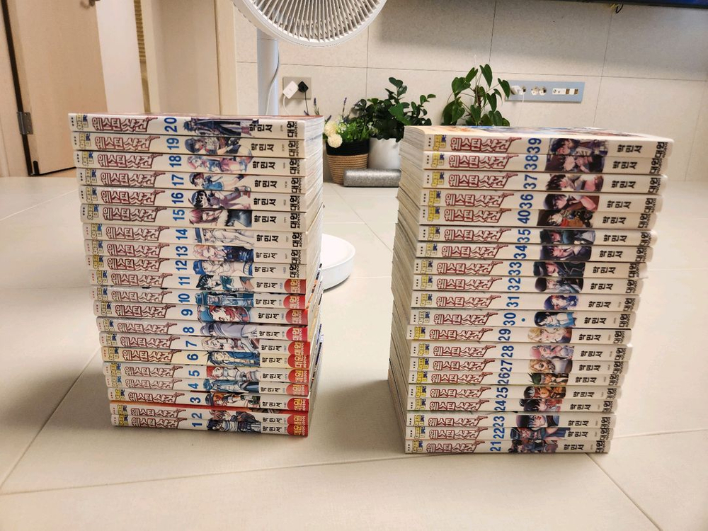 터치. 궁. 웨스턴샷건. 신암행어사 팝니다--2