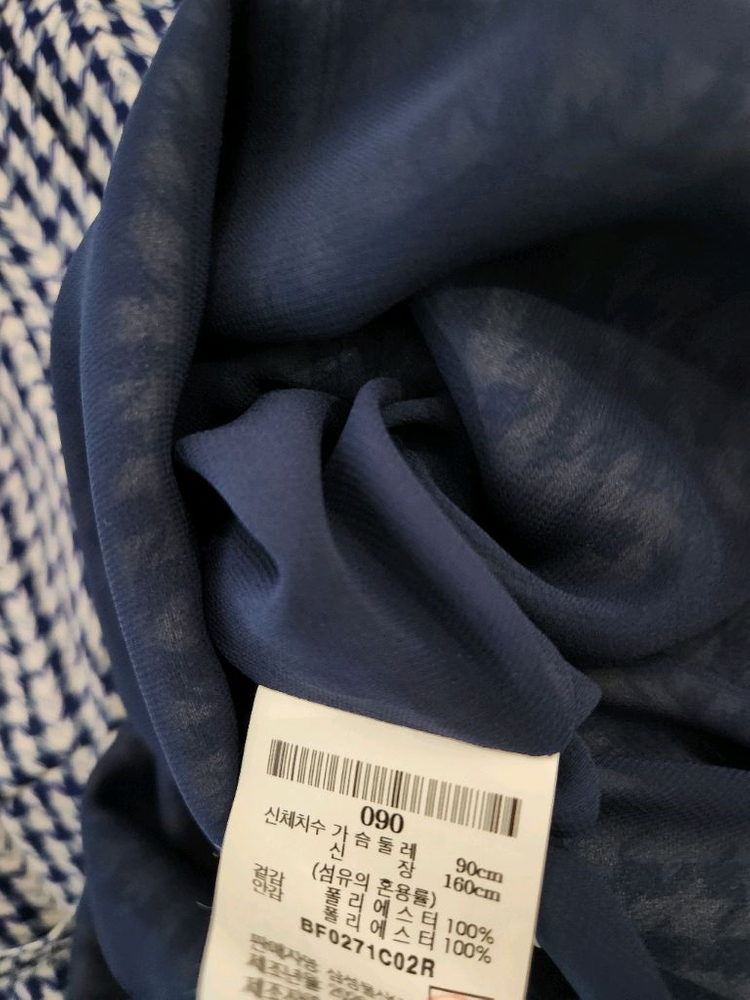 빈폴레이디스 원피스--2