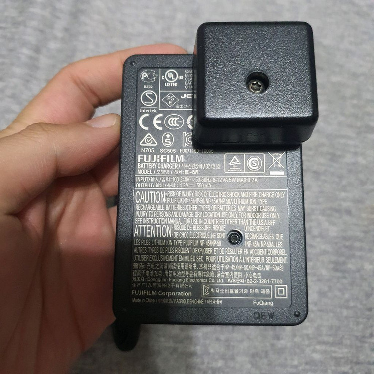 후지필름 BC-45W 디카 배터리 충전기 이미지