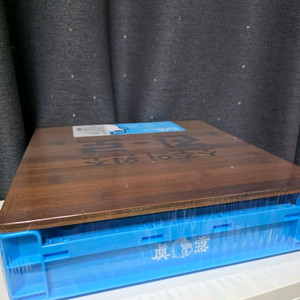 진로 락앤락 폴딩박스 바로한끼 캠핑 피크닉 소풍 도시락 감성 참이슬 우드