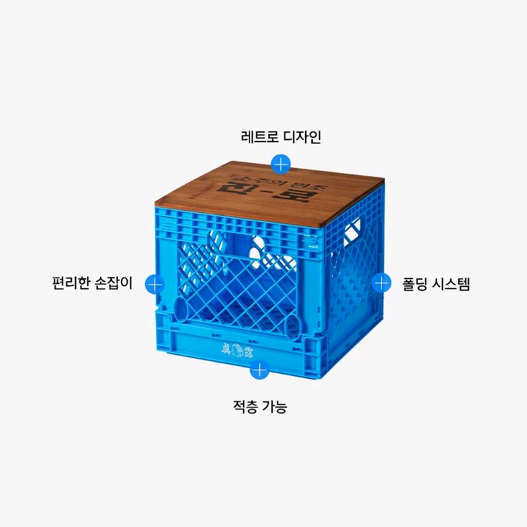 진로 락앤락 폴딩박스 바로한끼 캠핑 피크닉 소풍 도시락 감성 참이슬 우드--2