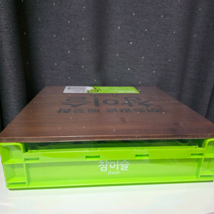 참이슬 락앤락 폴딩박스 바로한끼 캠핑 피크닉 소풍 도시락 감성우드 진로