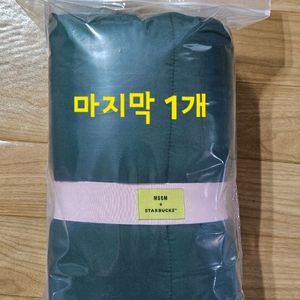 미개봉]스타벅스 e-프리퀀시 MSGM 블랭킷 그린 패딩 담요 이미지