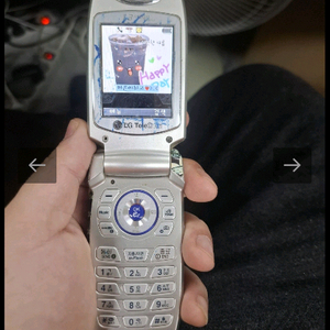 lg-lp3200 싸이언 어머나폰 이미지