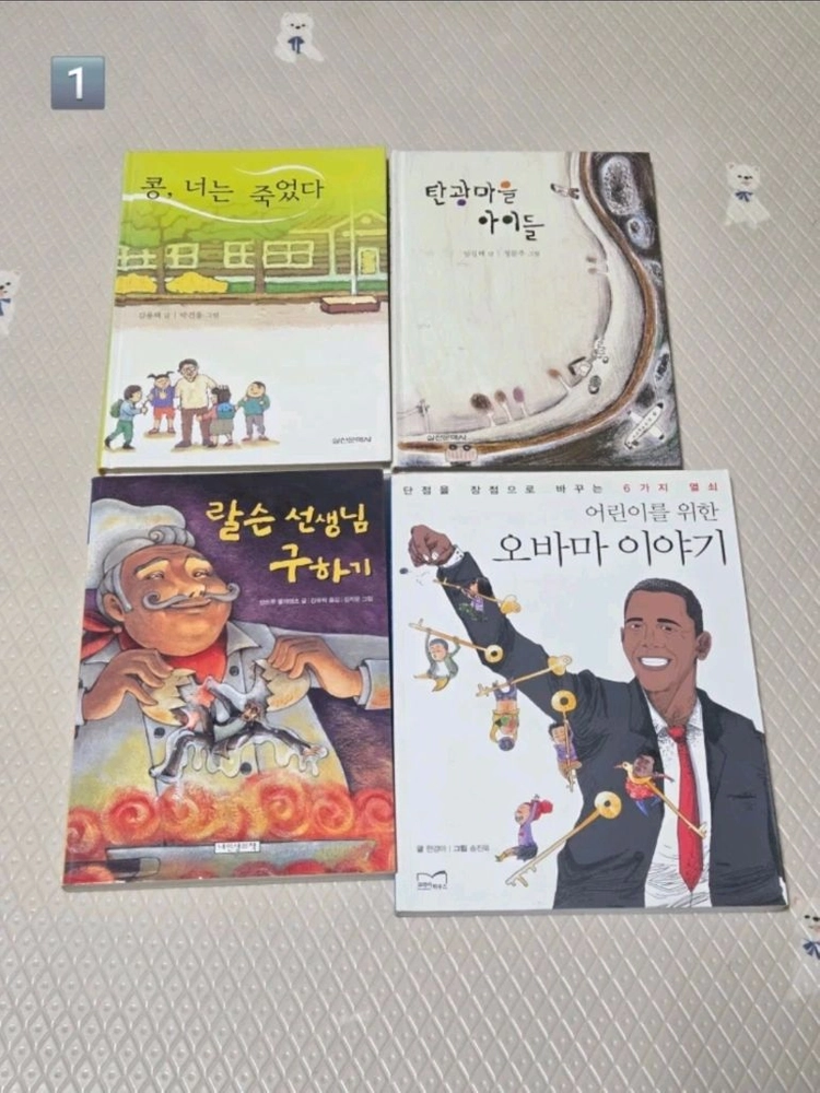 아동/청소년 도서 판매 이미지