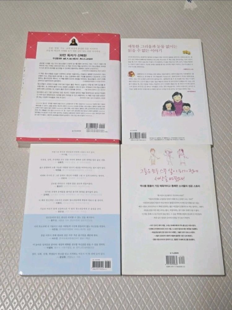아동/청소년 도서 판매 이미지