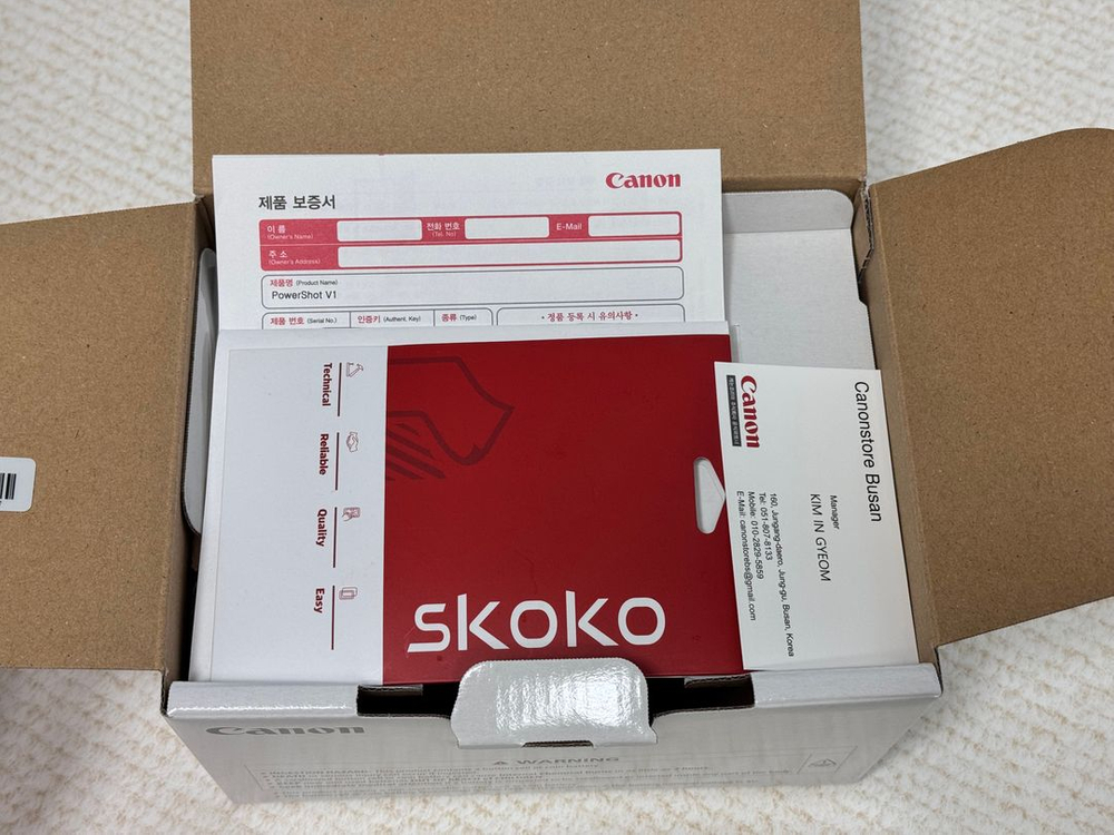 캐논 파워샷 v1--1