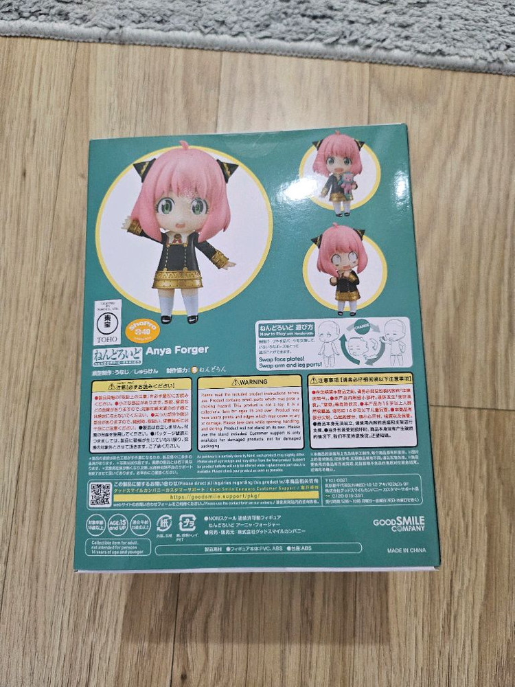 넨드로이드 스파이 패밀리 아냐 포저 미개봉--1