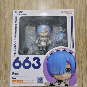 넨드로이드 리제로 렘, 람 판매 단순 전시 개봉