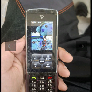 lg-sh640 싸이언 비키니폰 이미지