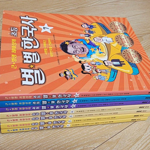 최태성의 초등별별한국사 1~7권 이미지