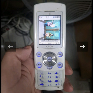 lg-sb190 싸이언 네비게이션 위성dmb폰 이미지