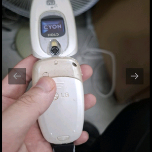 lg-lp3700 싸이언 실버폰 이미지