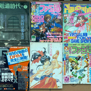 [일본어 원서] 만화 잡지 소설 뉴타입 과월호 노부타를 프로듀스 1리터의 눈물