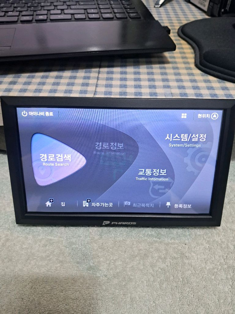 파로스 T800.네비게이션.8인치 아이나비3D지도--4