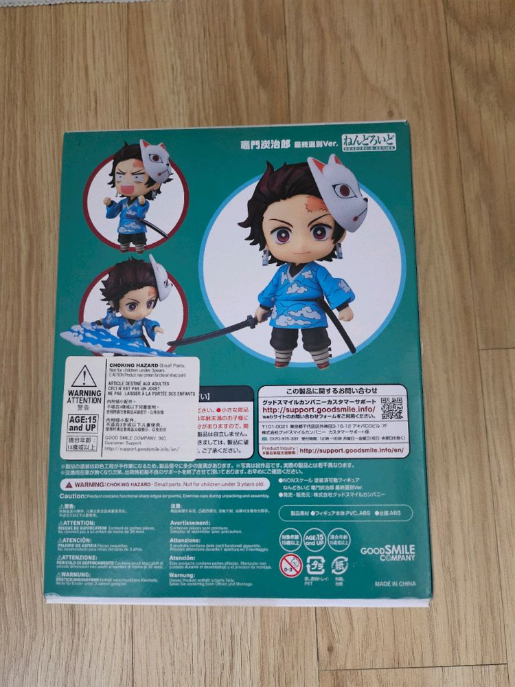 넨드로이드 귀멸의 칼날 탄지로 미개봉--1